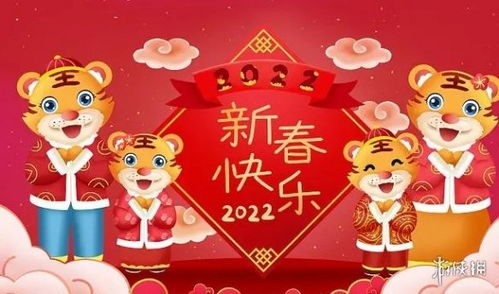 2023新年祝福语怎么发(2023的最新网络祝福语)