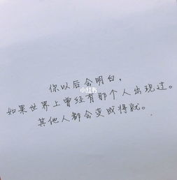 一生只够爱一个人小说(一生只够爱一人完整版)