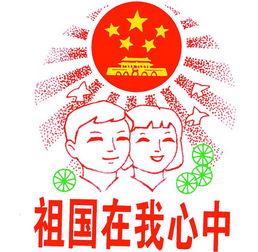 祝国庆节快乐的祝福语(国庆节幽默诙谐祝福语大全)