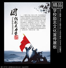 人民日报100句经典励志名言(现代励志名言)