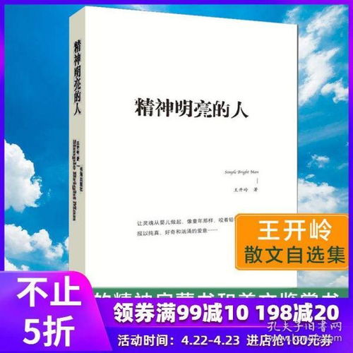 古典之殇经典句子赏析(古典之殇摘抄300字)