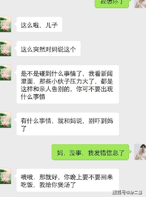 100句撩人情话撩男朋友(撩女朋友的坏坏情话聊天记录)