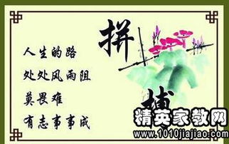 热爱劳动名人名言素材(劳动名人名言手抄报)