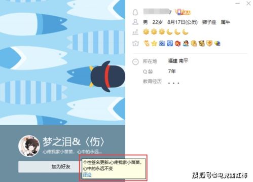 qq个性签名小学生六年级(qq个性签名小学生版)