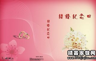 结婚祝福语父母怎么说(女儿结婚父母祝福语)