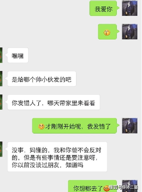 100句撩人情话撩男朋友(撩女朋友的坏坏情话聊天记录)