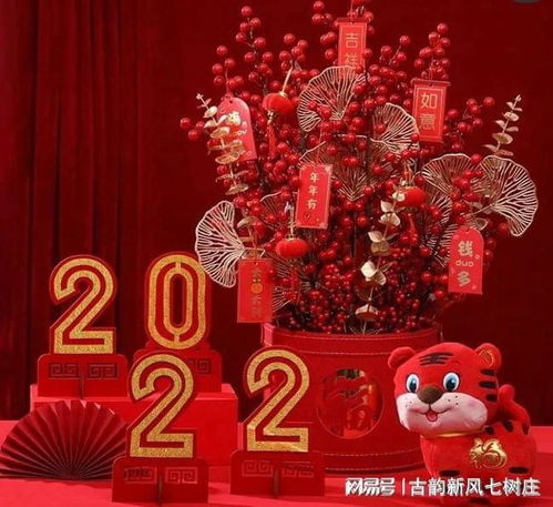 2023年春节倒计时(2023年高校新年祝福语)