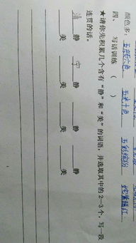 形容安静的词四字词语有哪些(形容安静的四字成语词语)