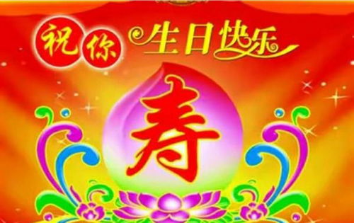 老爸六十大寿仪式感(祝老爸六十大寿祝福语)