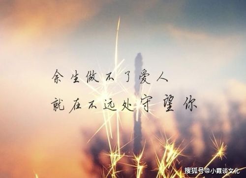 男生失望分手后的心情说说(分手后文案男生专用伤感)