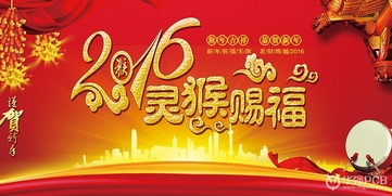 祝儿媳新春祝福语(祝全国人民新春快乐祝福语)