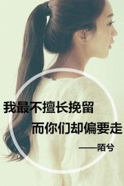 QQ网名女生唯美伤感(女生qq网名大全伤感唯美)