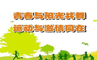 小学一年级班级口号8个字(小学一年级班级经典口号)