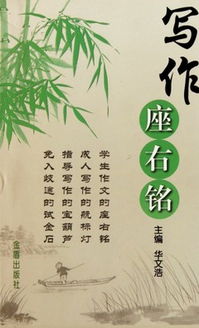 励志简短句子10个字(励志的座右铭8个字以内)