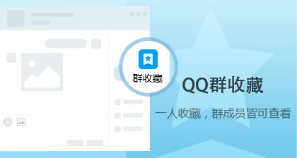 爱儿交流内部qq群2023