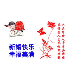 搞笑结婚祝福语大全(搞笑结婚祝福语推荐)