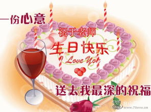 关于自己生日快乐的说说短语(关于自己生日快乐的说说)