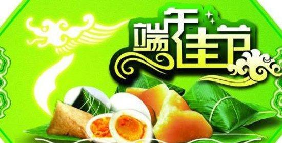 2020年端午节温馨祝福语集锦(2022年端午祝福语简短)