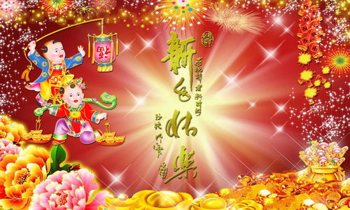 有关元旦的祝福语和句子(关于元旦的祝福语短句)