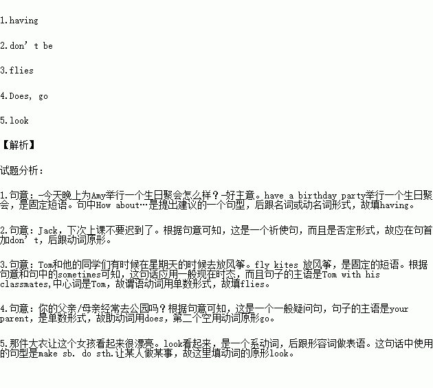 描写快乐的句子四年级带动词(描写快乐的句子简短2个动词)