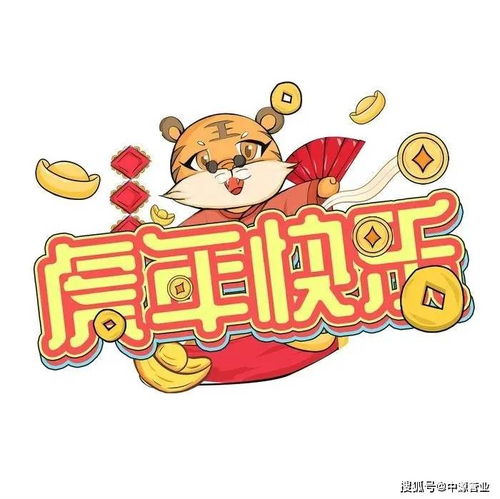 2022祝福语简短霸气新年(2023拜年祝福语动图)