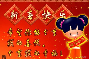 老师新年祝福语幽默(送给老师新年祝福语搞笑)