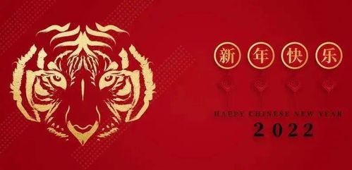 2023元旦祝福语图片(霸气2021简短元旦祝福语)