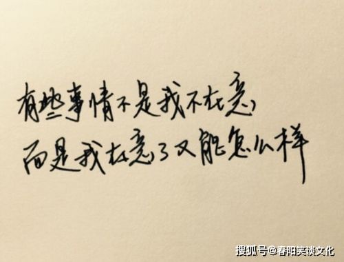 生活随笔500字(生活语录心情随笔)