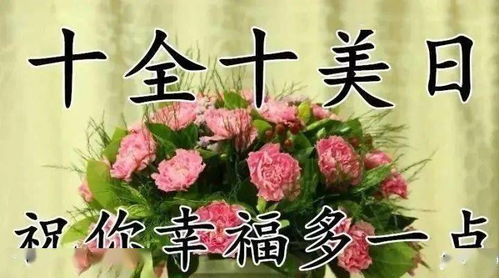 送给出院的病人祝福语(病人简单的祝福语大全)