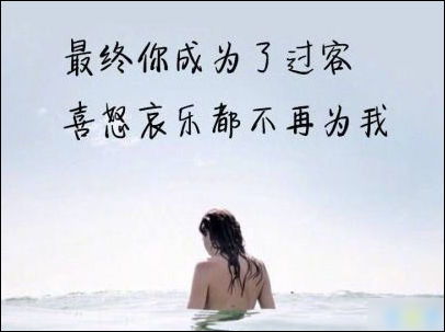 发朋友圈句子配照片简短励志(个性说说短句配文字图片)