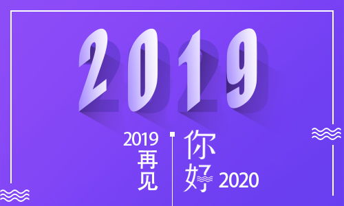 移动公司新年祝福视频(移动公司新年关怀短信)