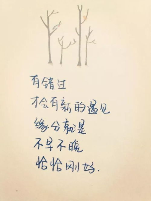 带孩子心情温馨句子(一句话表达心情句子)