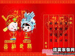 结婚的十大祝福语(结婚祝福的话语简短)