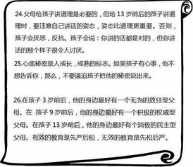 父亲节发给老师的短信(父亲节思念老师的话)