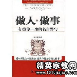 乐观的人生名言警句大全(积极乐观的人生态度的名言警句)