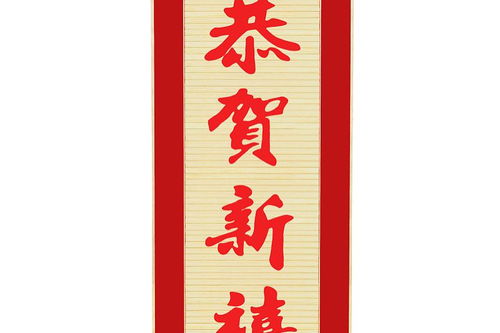 2020年春节对联七字带横批(2023年新春对联九言)