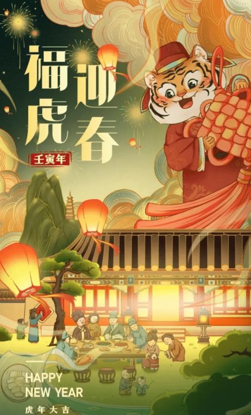 2022年好运祝福语(2023年带来好运网名女)