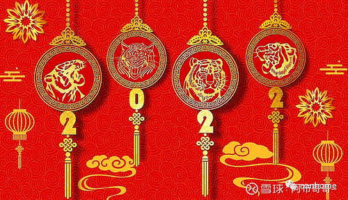 2023年祝愿词四字(2023年元旦夫妻祝福语)