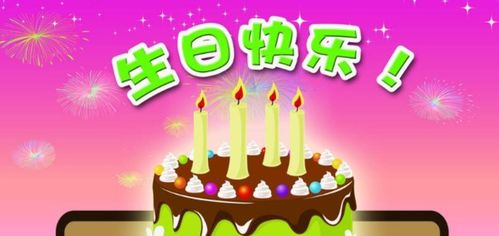 祝愿女儿生日的祝福语(妈妈给儿子生日祝福语大全)