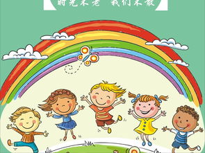 幼儿园毕业季祝福语短语(孩子幼儿园毕业简短走心句子)