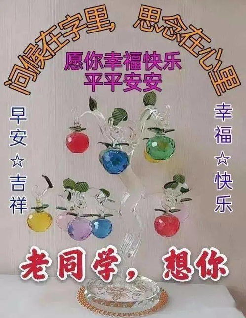 退休教师欢送会祝福语(教师退休祝福语大全)