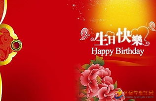 祝朋友家孩子生日祝福语(祝朋友的小孩的生日祝福语)