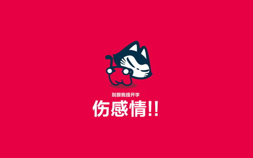 关于大学开学的情感语录(大学开学励志语录经典短句)