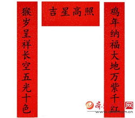 2021年村委春联大全(2022农村春联大全十一字)