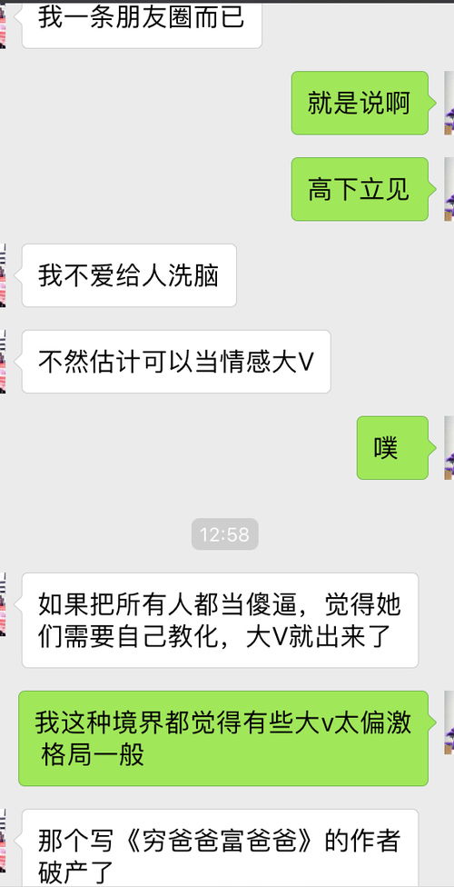 女子朋友圈发了一段话(怎么在朋友圈发一段话)