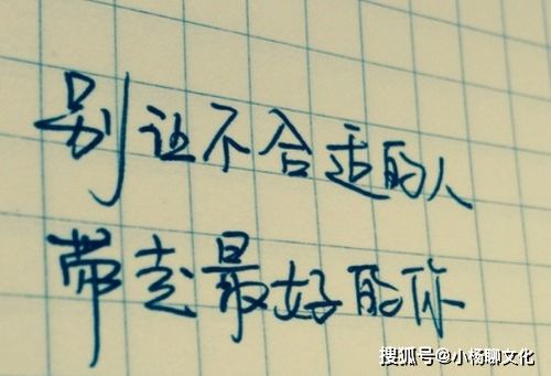 失眠伤感文案句句扎心(失眠图片大全伤感图片)