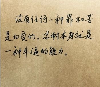 唯美霸气的句子(关于爱情的霸气句子)