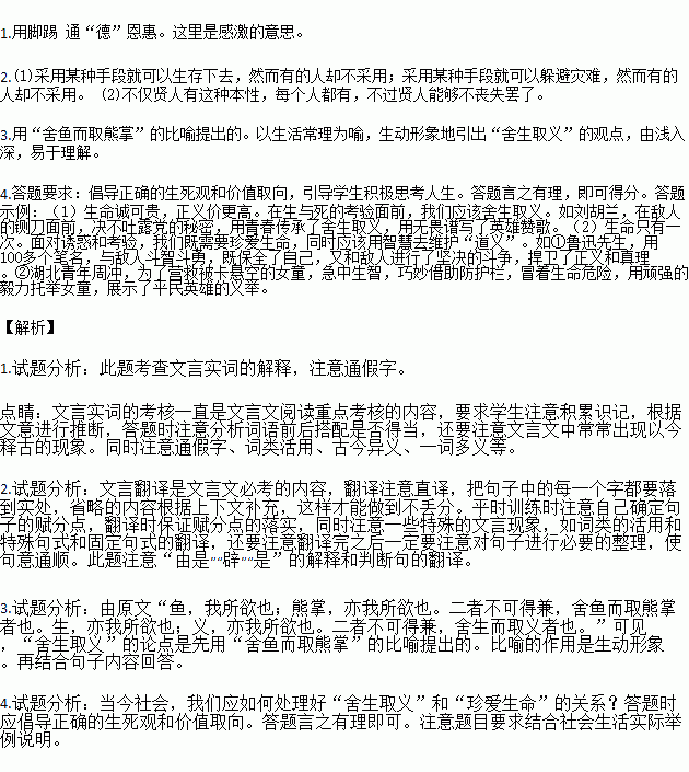 描写笛声星星蟋蟀优美的句子(描写声音的排比句30字)