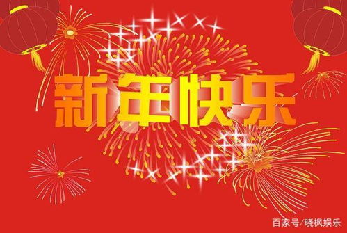 春节来临之际送给朋友的祝福语(送给做生意朋友的春节祝福语)