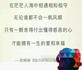 给男朋友的道歉信真诚简单一点的(忽略男友怎么道歉的句子)